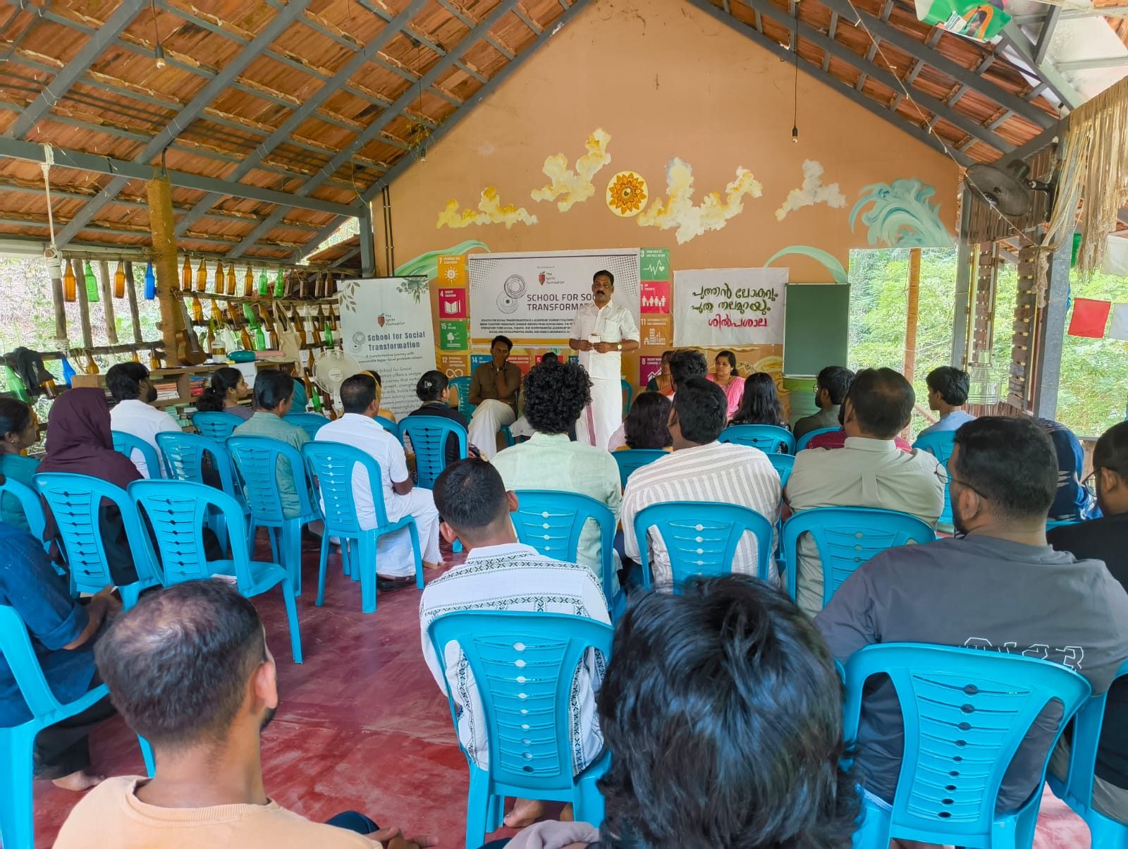 Speaker session